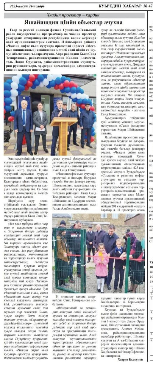 Сведения по размещению информации по мерам социальной поддержки, установленных законодательством для семей, женщин и детей!